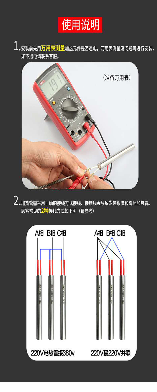 空心加熱棒